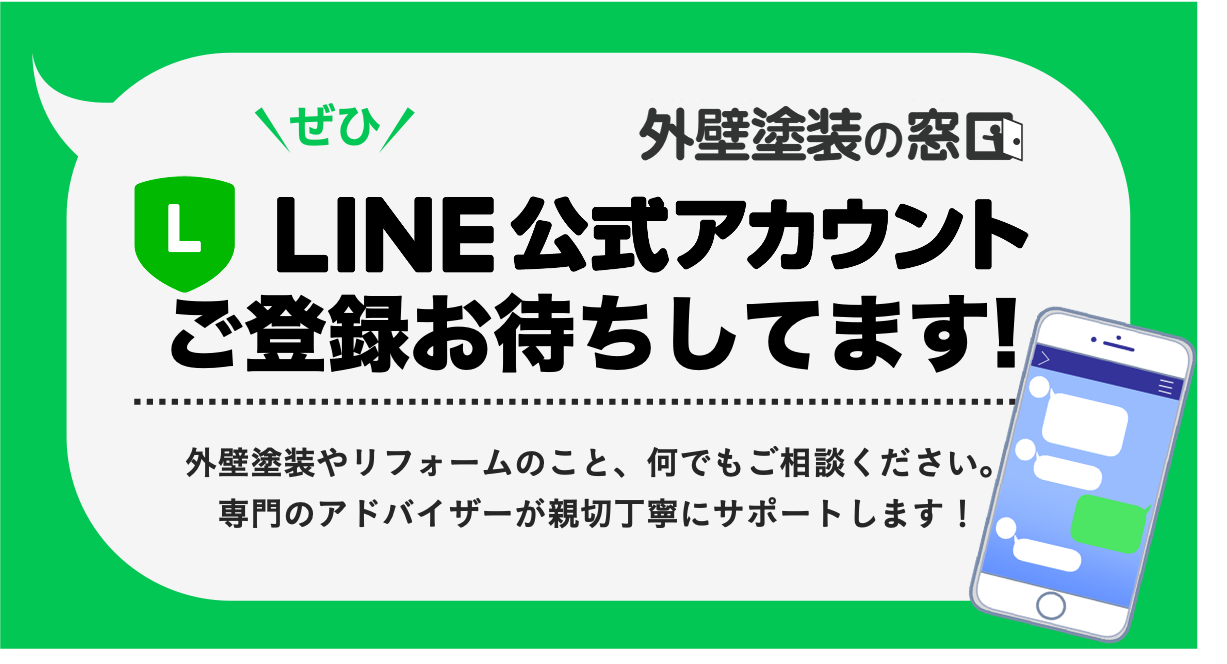 お待ちしてます