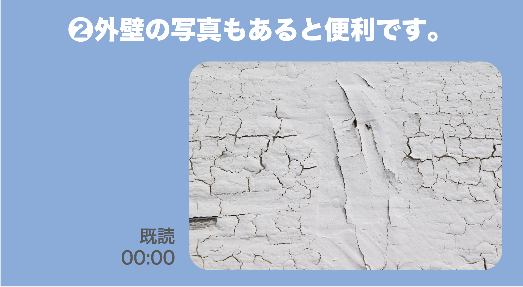写真もあると便利です